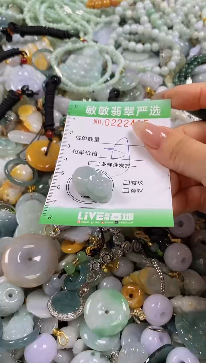 翡翠未镶嵌颈饰闪购0222415