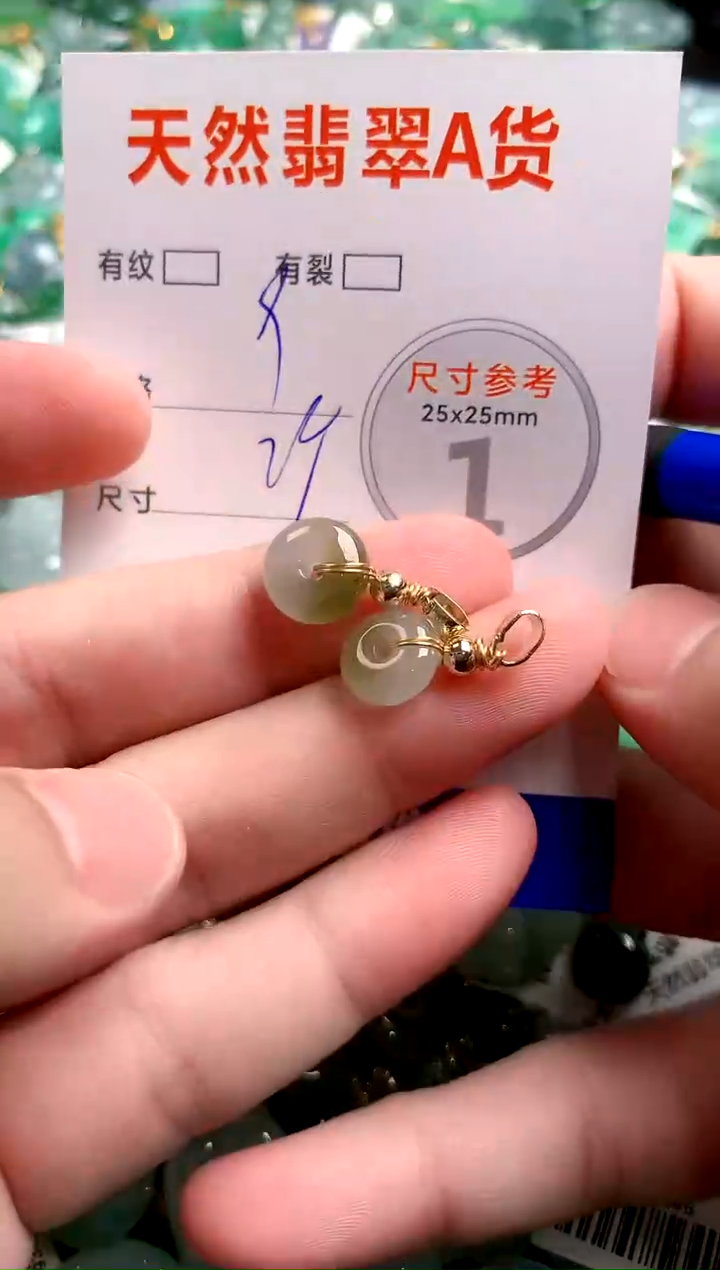 翡翠未镶嵌颈饰24000655
