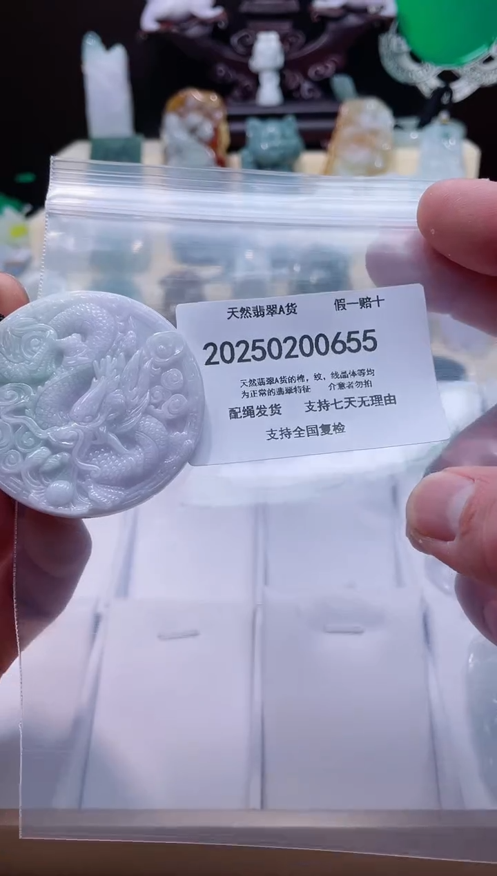 【闪购商品】翡翠颈饰未镶嵌闪购商品8号店20025002002