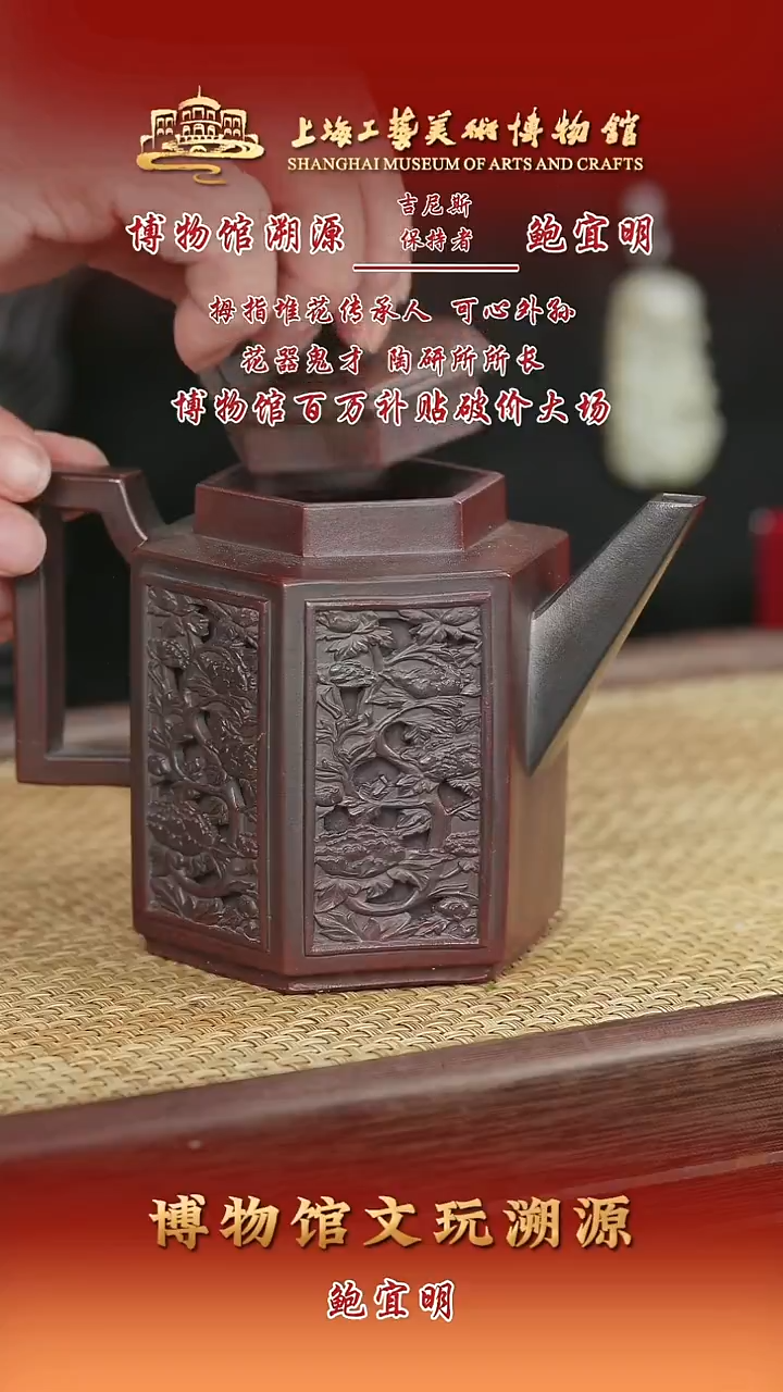 茶壶紫砂紫砂茶壶70