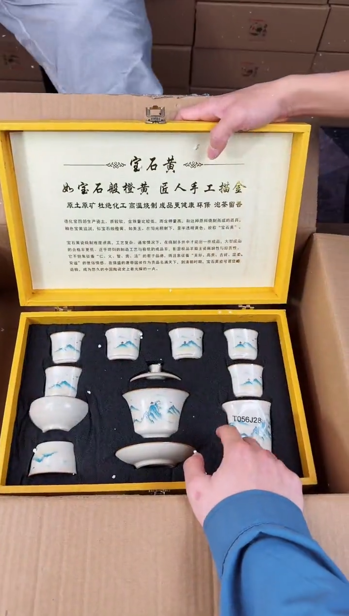 【闪购商品】知初山房清货商品链接@@888