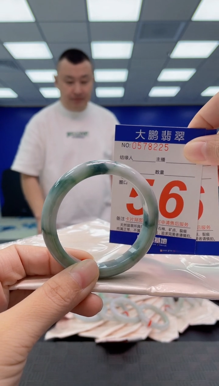 翡翠手镯未镶嵌AAAAAAAAAA