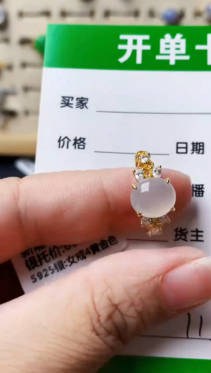 银S925镶嵌戒指翡翠1130