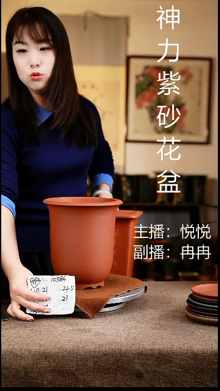 紫砂花盆花卉工艺10586微瑕
