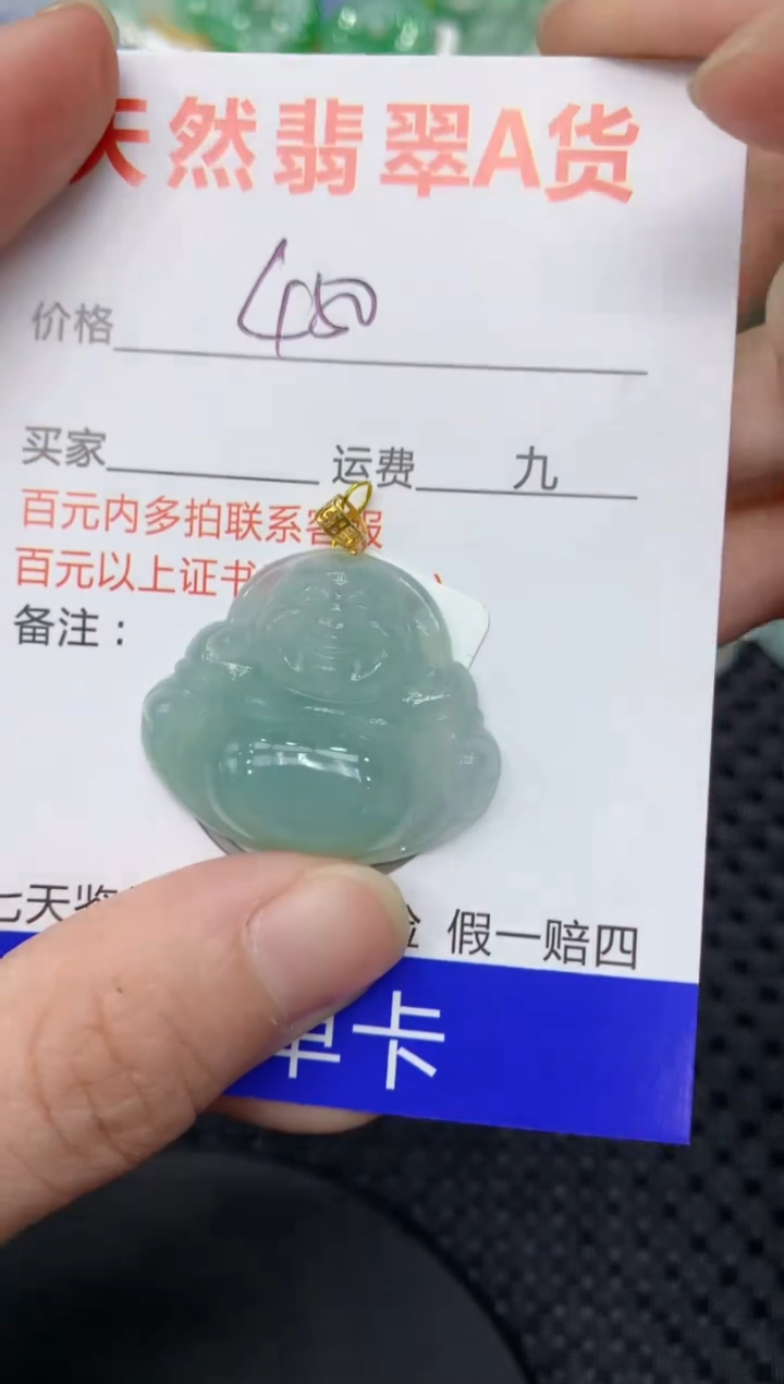 【闪购商品】翡翠颈饰18K金镶嵌111111111