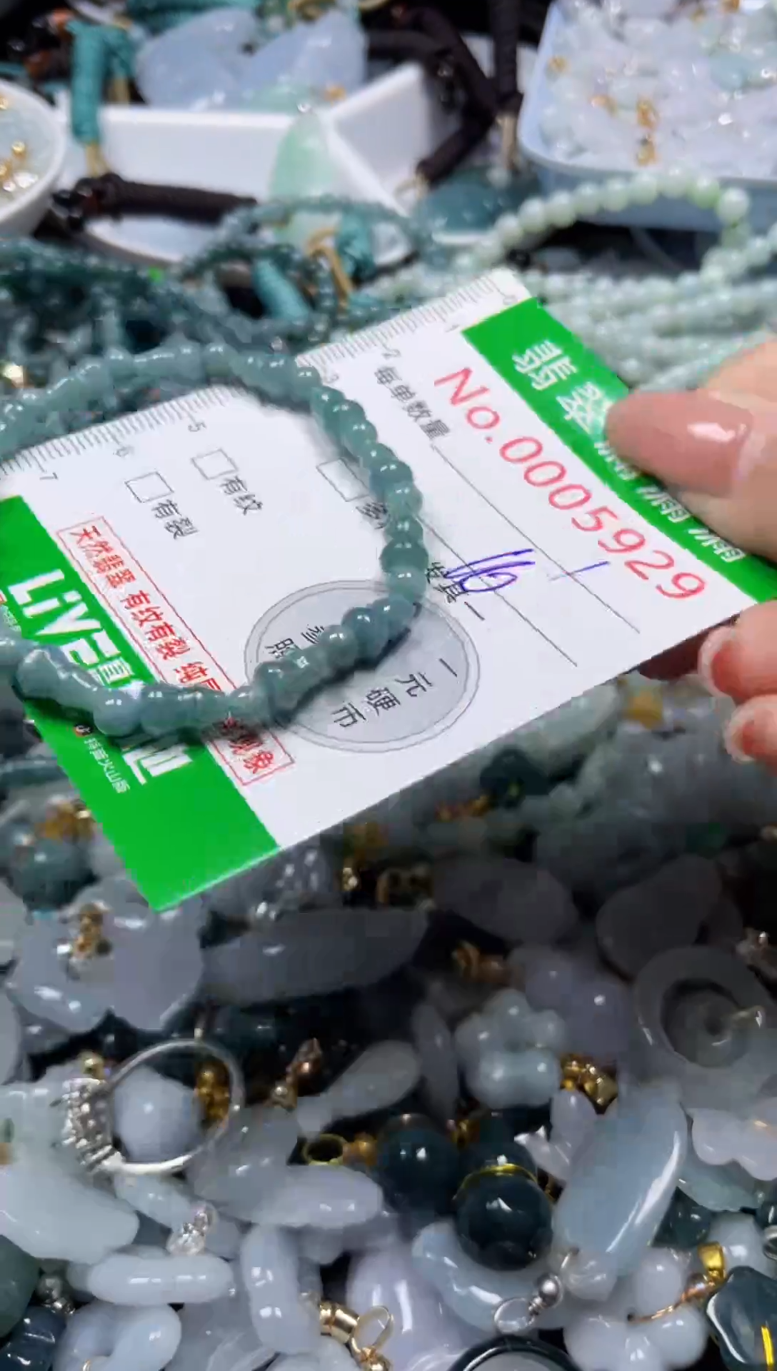 颈饰未镶嵌翡翠5929