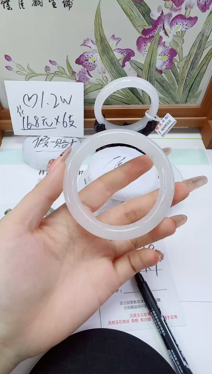 未镶嵌手镯石英岩玉320-57/58