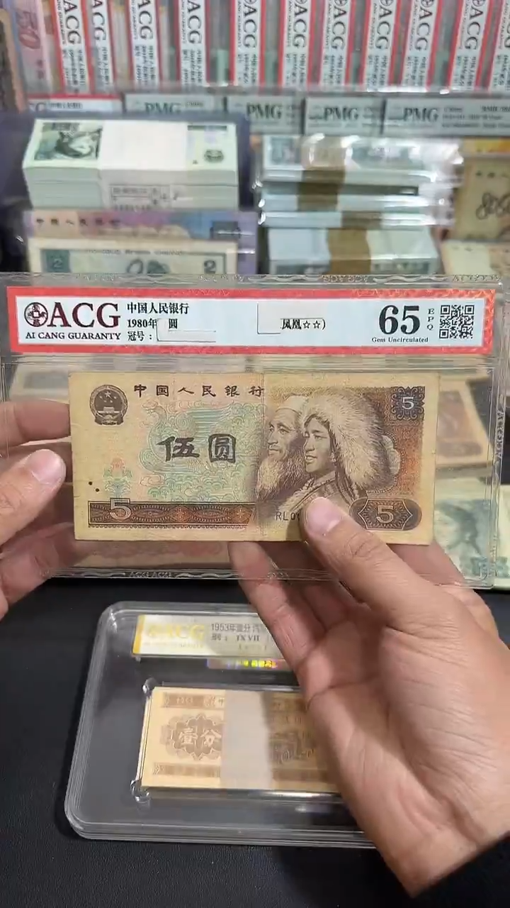 【退市】 原票 六号专属链接 5张