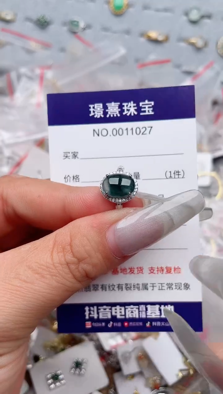 【闪购商品】翡翠戒指银S925镶嵌、