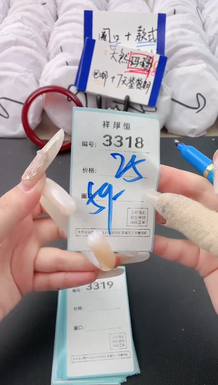 【闪购商品】玛瑙/玉髓手镯未镶嵌3318