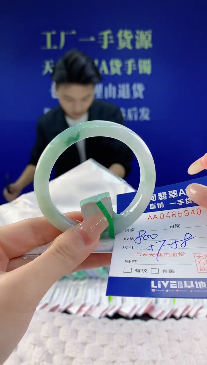 【闪购商品】翡翠手镯未镶嵌天然A货翡翠40