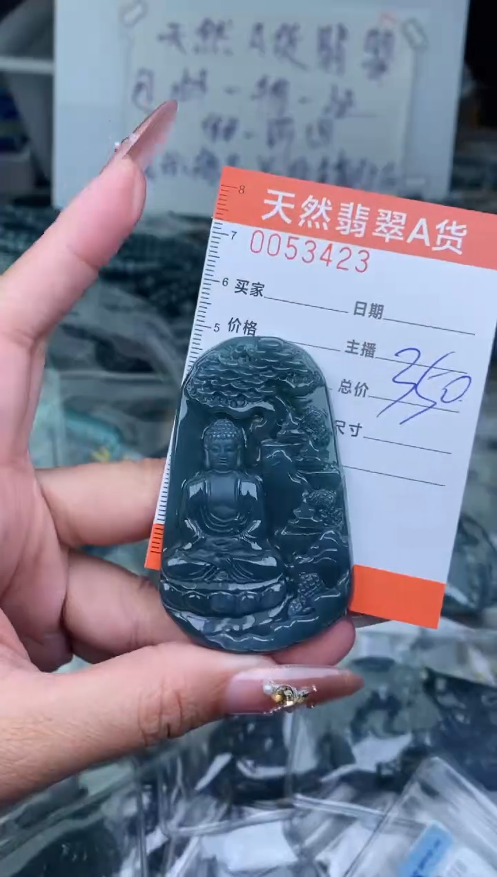 【闪购商品】翡翠颈饰未镶嵌···········