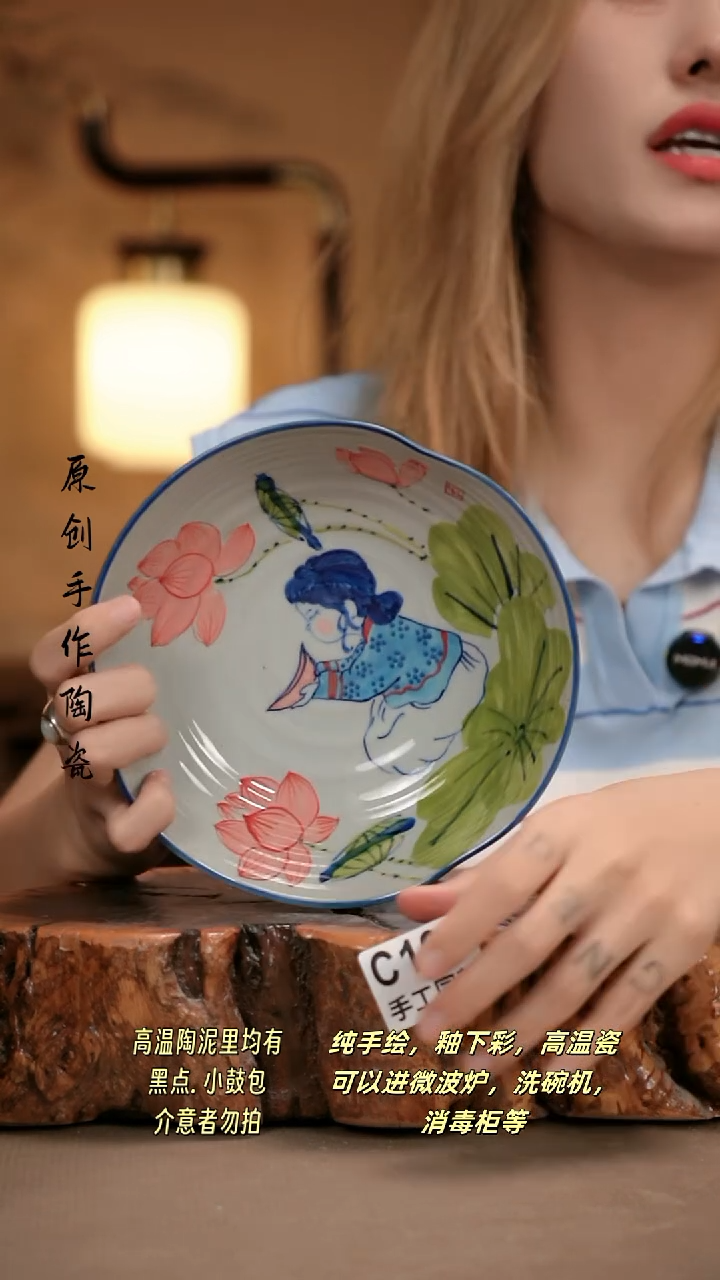 其他C194新十二器瓷器