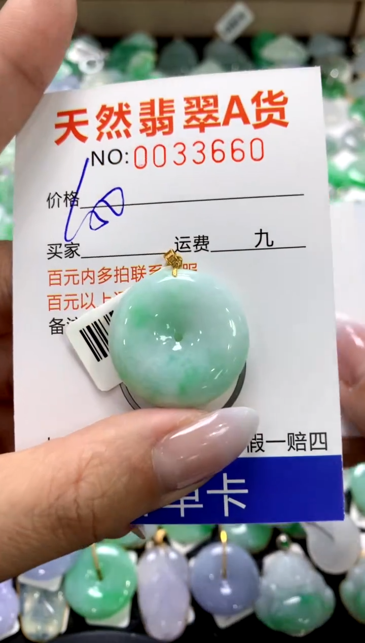 颈饰18K金镶嵌翡翠11111111111111111