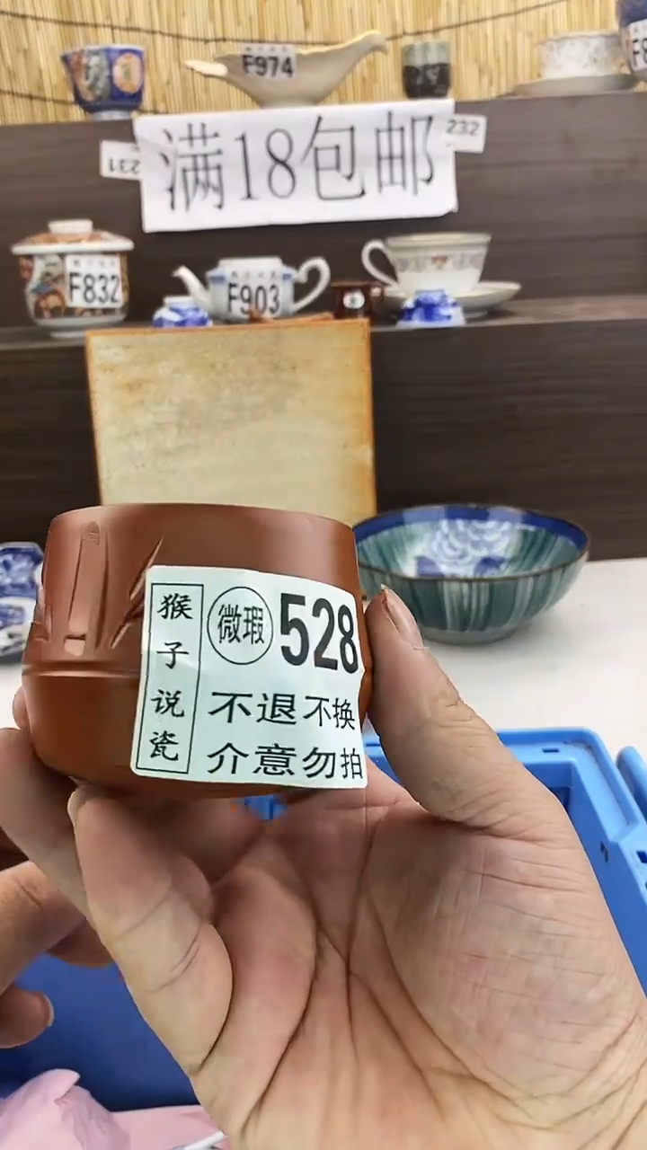 瓷片气**兰新号开播 全场放漏 家人们蹲住了