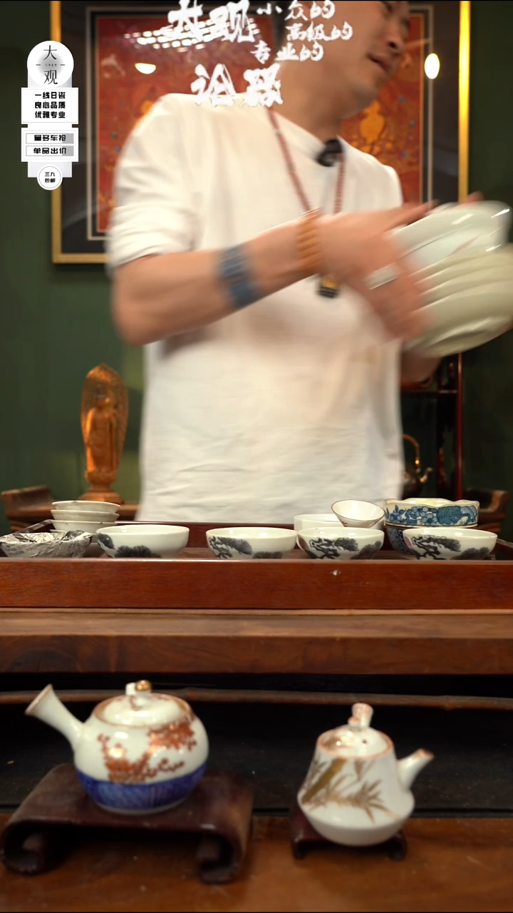 瓷片大观论器套装