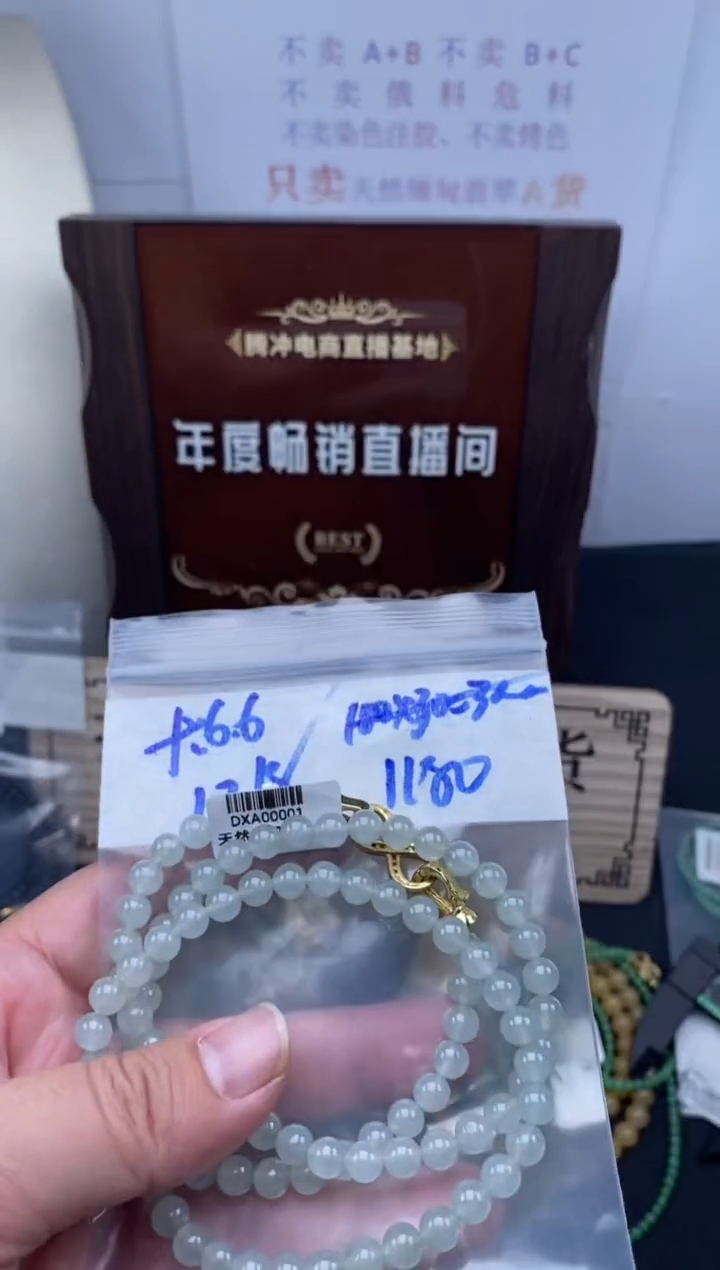 未镶嵌定制翡翠天然缅甸翡翠珠子