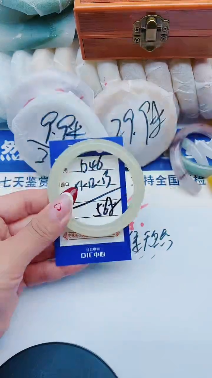 未镶嵌手镯石英质玉D46+51-52