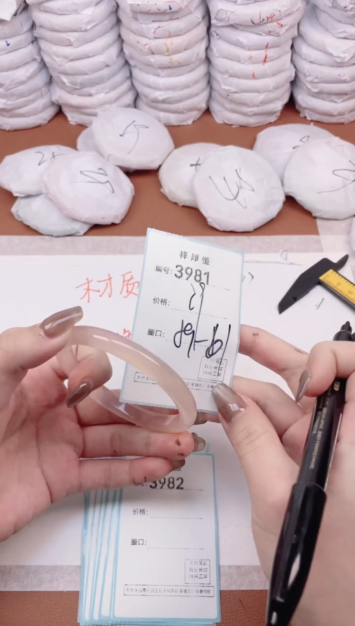 【闪购商品】玛瑙/玉髓手镯未镶嵌3981