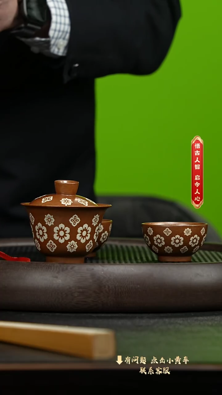 【闪购商品】老刘专属瓷器福利