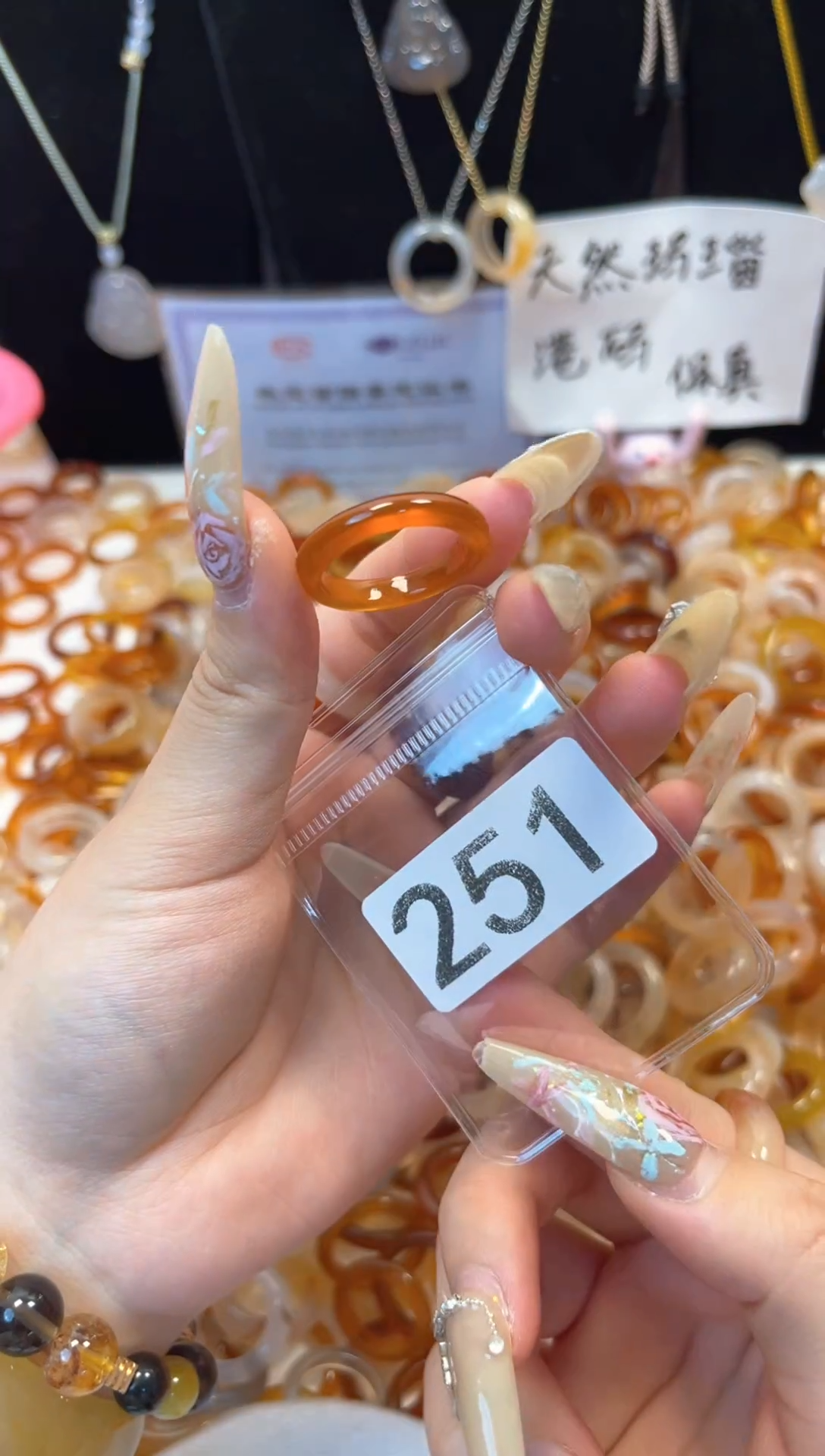 玛瑙/玉髓戒指未镶嵌251/22