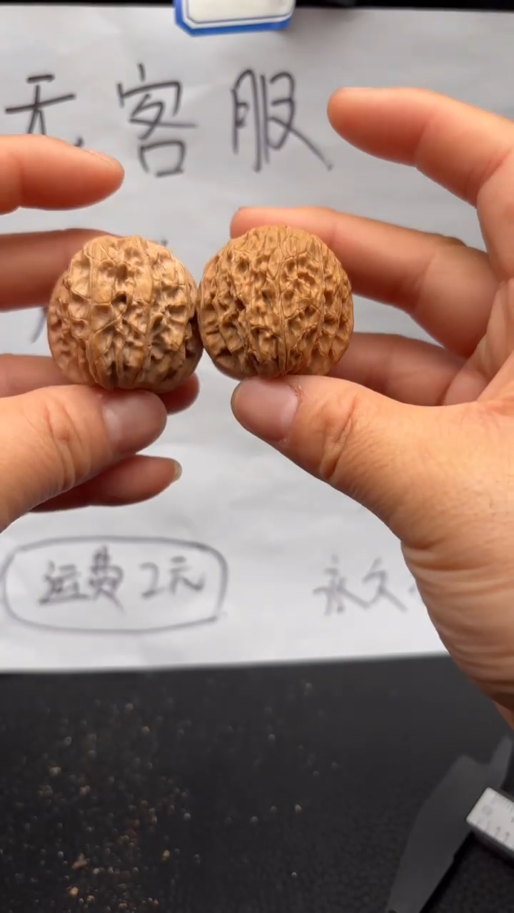 把件文玩核桃626磨盘