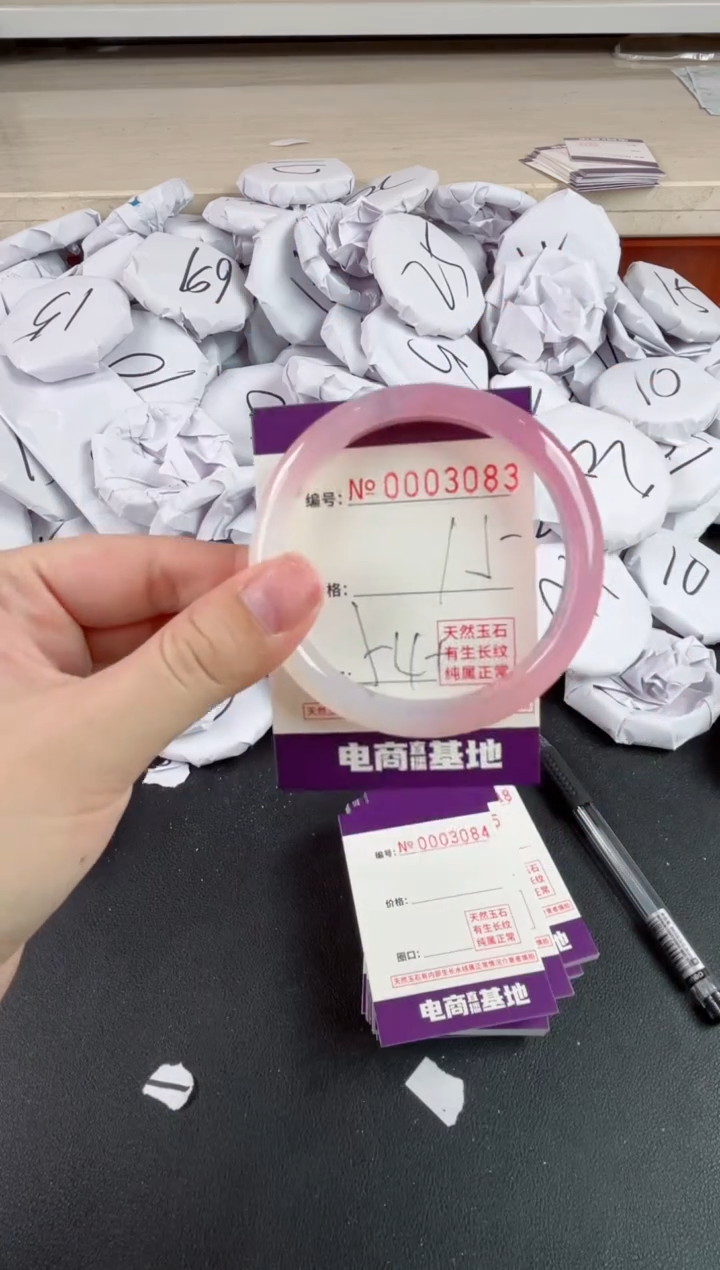 【闪购商品】玛瑙/玉髓手镯未镶嵌3083