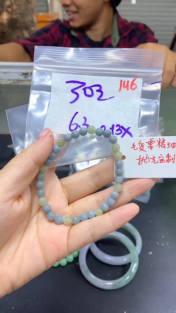 【闪购商品】定制翡翠未镶嵌毛货需精细抛光146多样挂件+30元