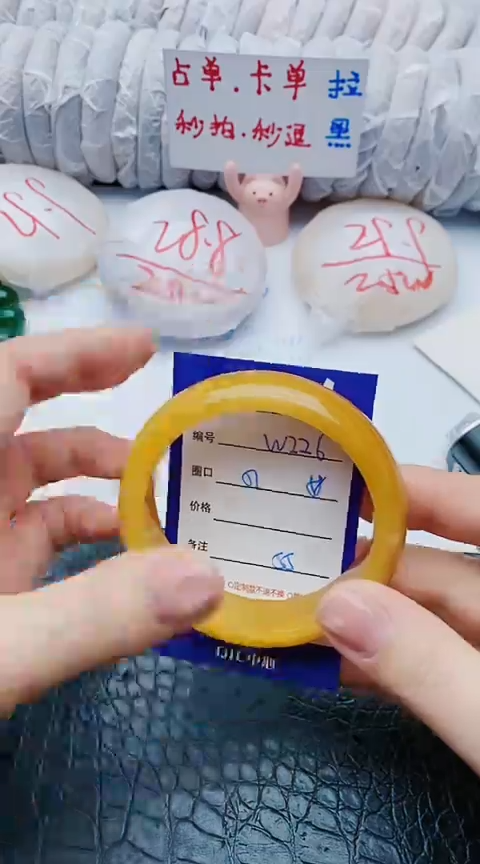 未镶嵌手镯石英质玉w226+57-58