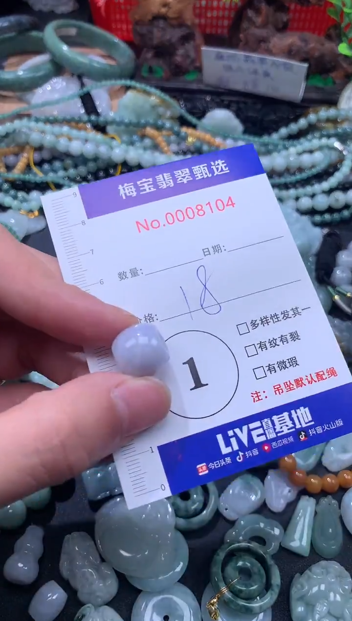 吊坠(不含链)未镶嵌翡翠早18