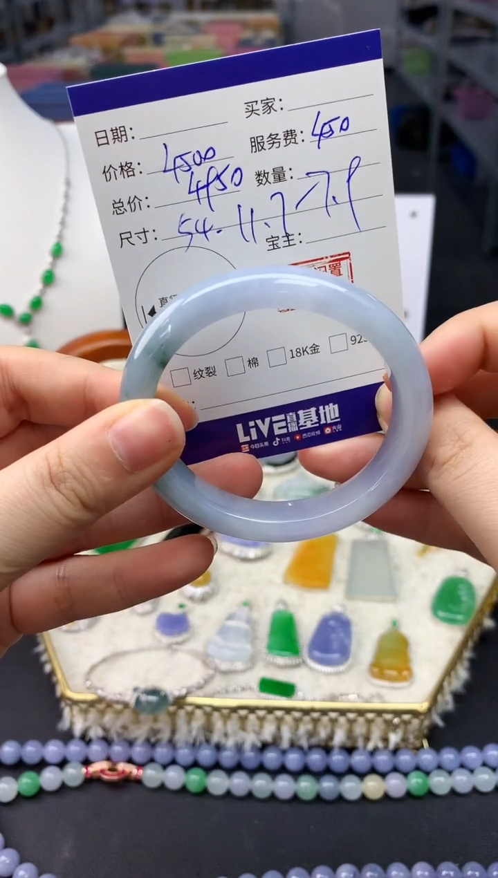 【闪购商品】翡翠手镯未镶嵌翡翠手镯|不退不换