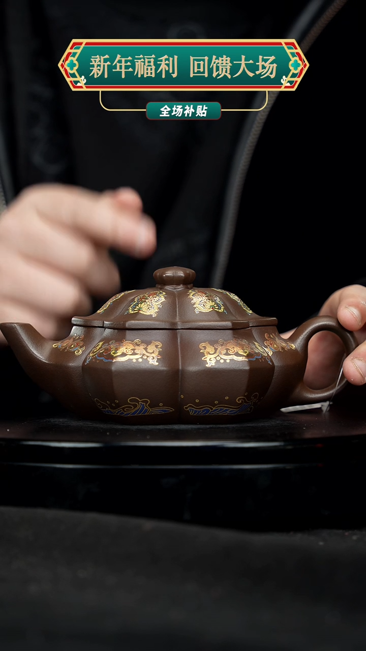 【闪购商品】宜兴原矿高端紫砂