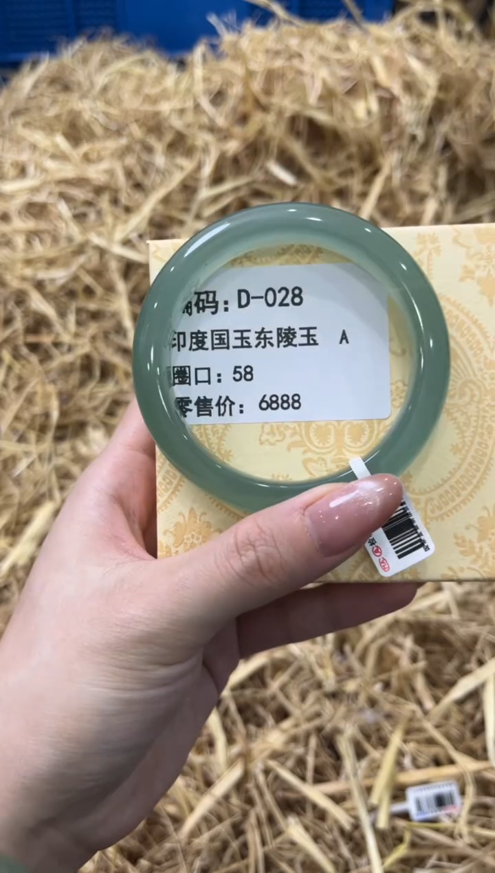 未镶嵌手镯石英质玉D-028