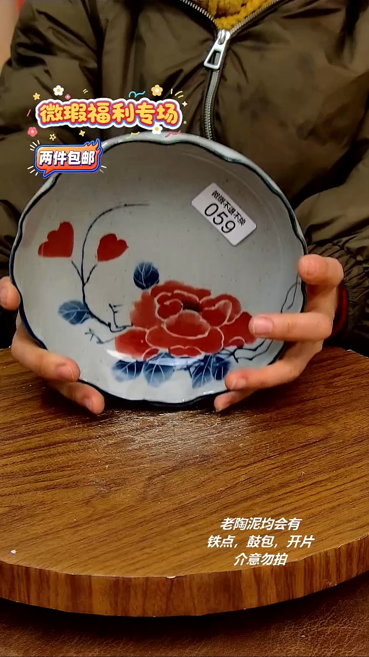 摆件陶二单包邮，手绘釉下彩陶瓷，微瑕