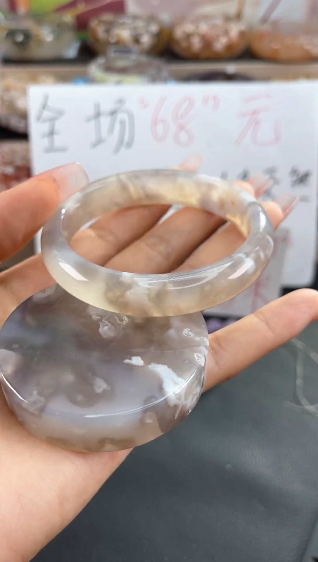手镯玛瑙/玉髓未镶嵌60