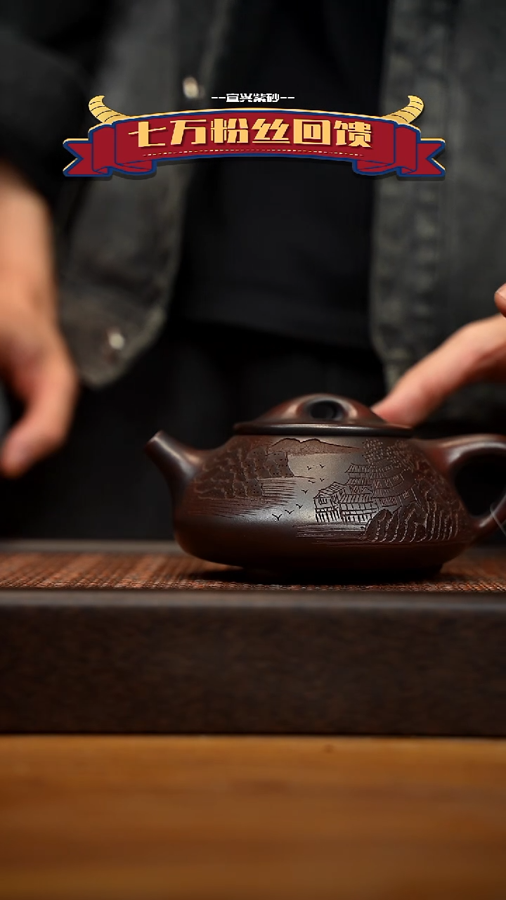 茶壶紫砂宜兴原矿 紫砂手工紫砂壶容量320cc