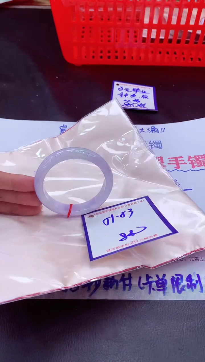 未镶嵌手镯翡翠11111111