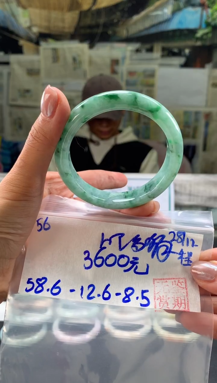 未镶嵌手镯翡翠叮***选翡翠手镯 下单联系小耳机#56