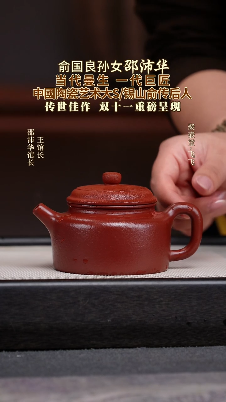 茶壶紫砂宜兴原矿紫砂壶
