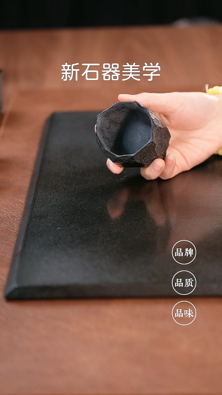 海的狂想曲手凿杯