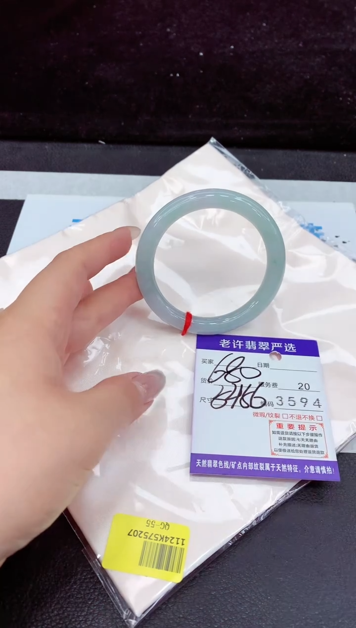 未镶嵌手镯翡翠111