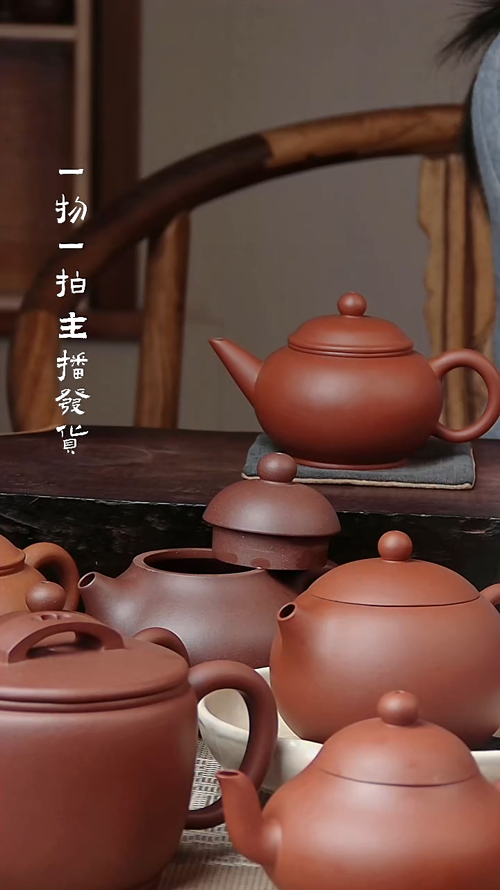 茶壶紫砂朱泥半手工水平130cc