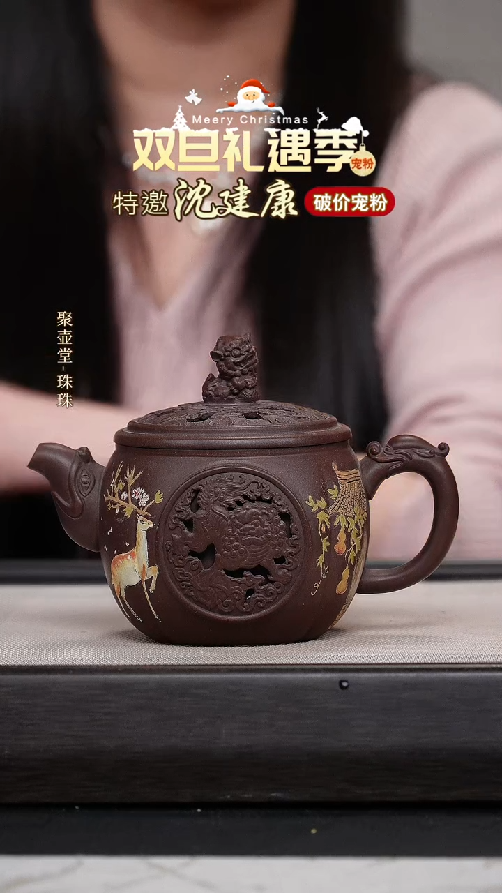 茶壶紫砂宜兴原矿紫砂壶