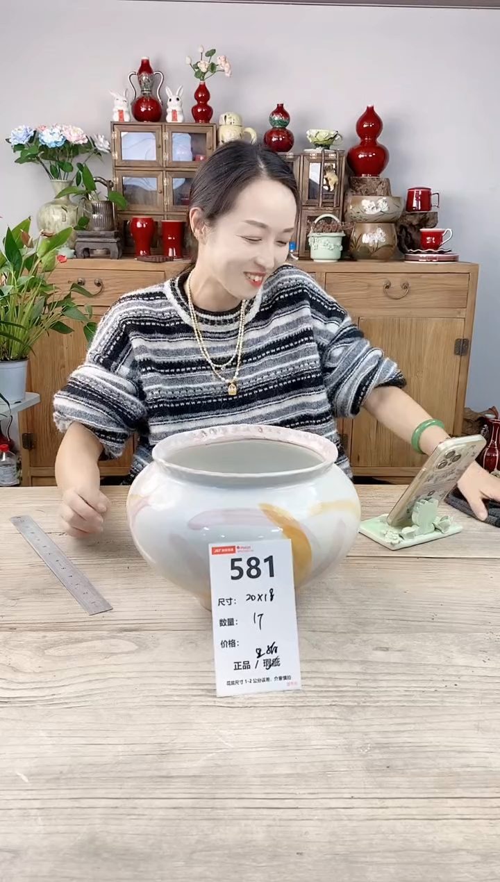 晴好园艺直播编号581