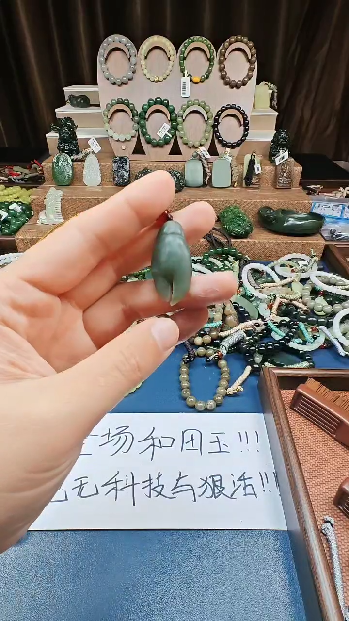 颈饰未镶嵌和田玉多样性发货拍一发一