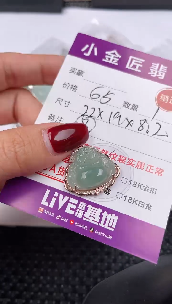 【闪购商品】翡翠颈饰银S925镶嵌吊坠