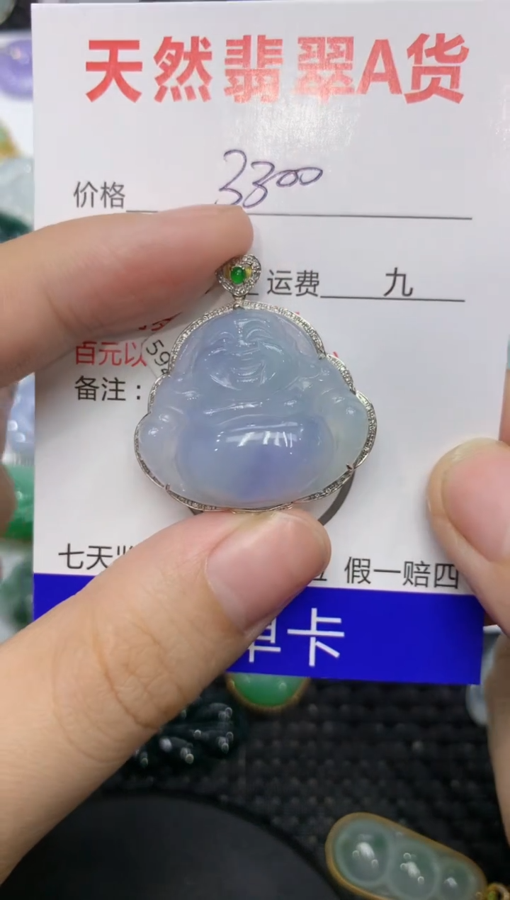 【闪购商品】翡翠颈饰18K金镶嵌111111111111