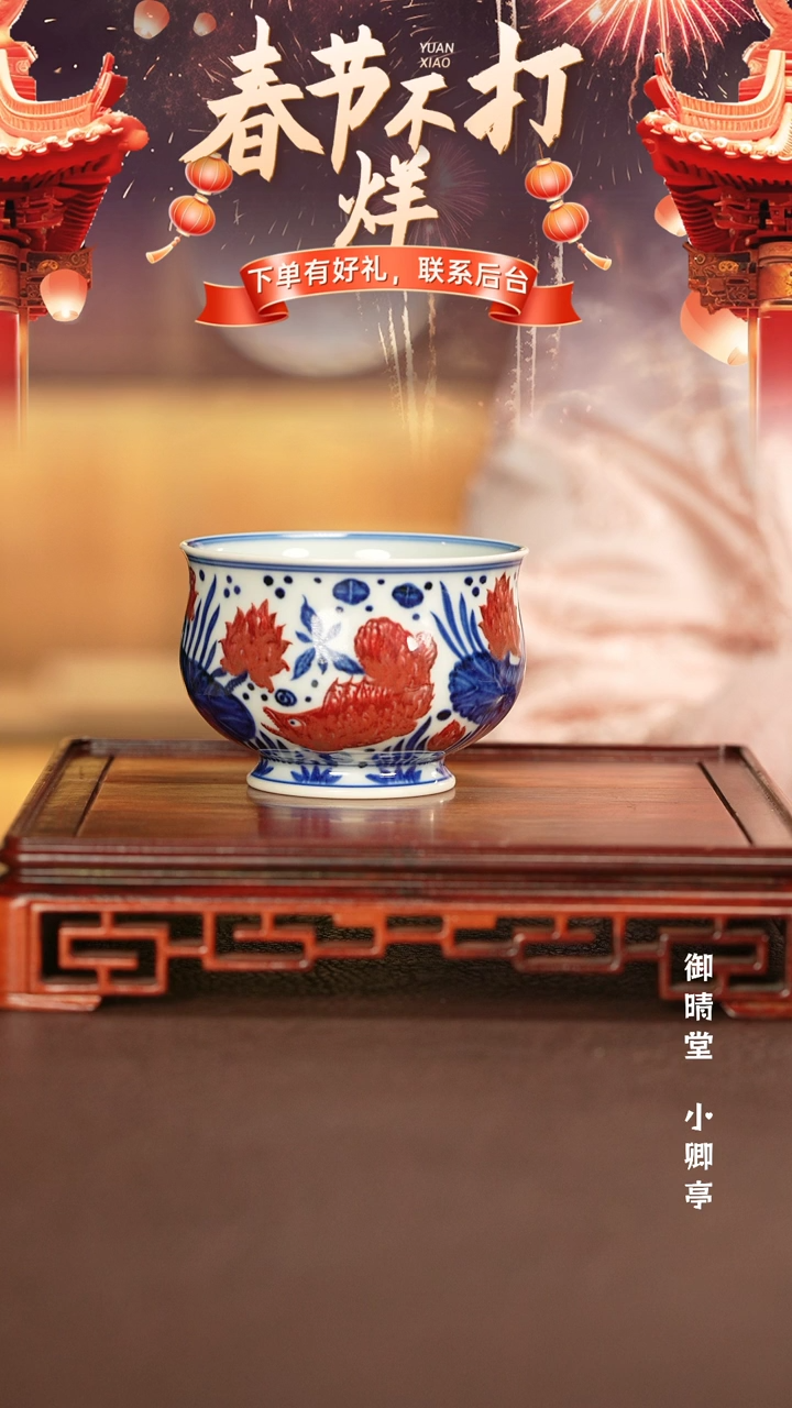 【闪购商品】杯子永明尚玩窑景德镇手工手绘陶瓷