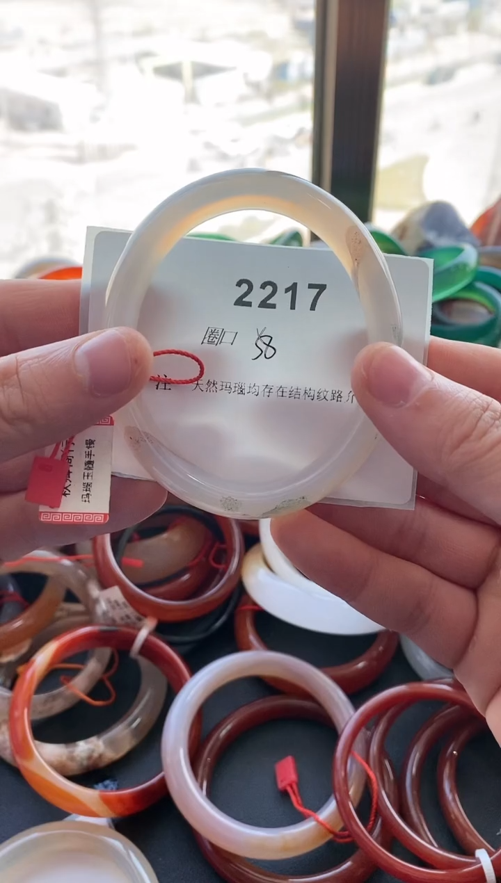 【闪购商品】玛瑙/玉髓手镯未镶嵌2217