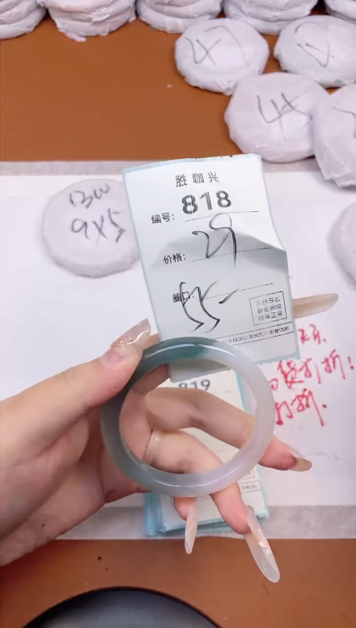 【闪购商品】玛瑙/玉髓手镯未镶嵌818